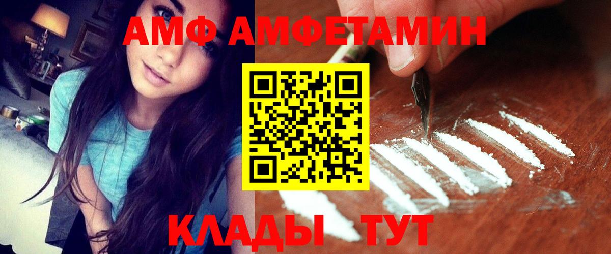 Амфетамин  АМФЕТАМИН 97%  Вход с VPN  ОМГ ОМГ ссылки  Усть-Джегута 