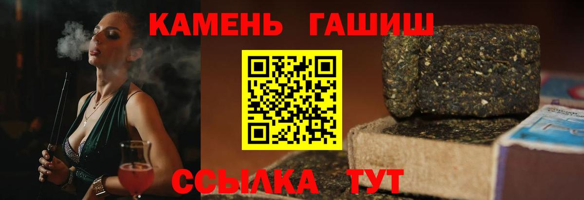ГАШ индика сатива Усть-Джегута