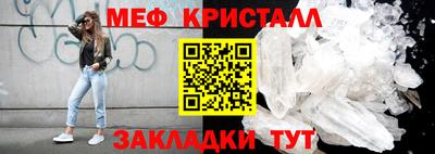 метадон Конаково