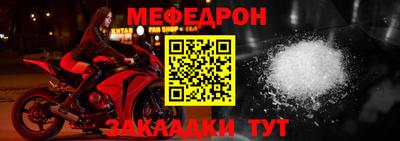 мдма Комсомольск-на-Амуре