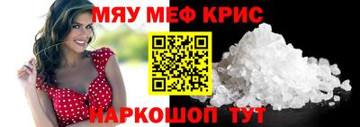 мдма Комсомольск-на-Амуре