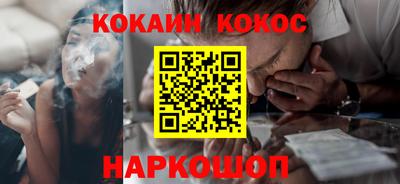 бошки Коммунар