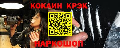 бошки Коммунар