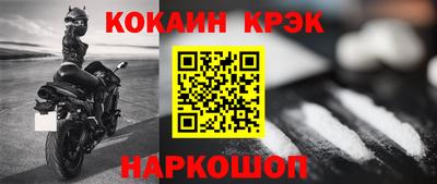 метадон Конаково