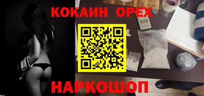 бошки Коммунар