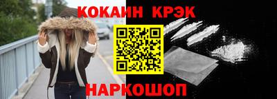 мдма Комсомольск-на-Амуре