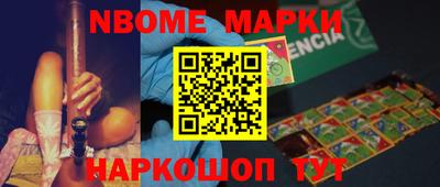 бошки Коммунар