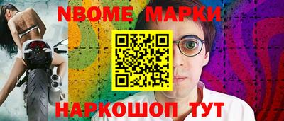 мдма Комсомольск-на-Амуре