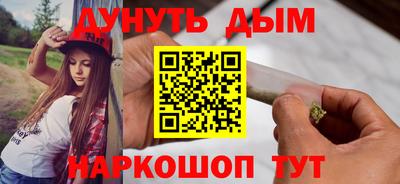 метадон Конаково