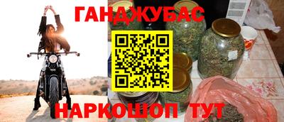 мдма Комсомольск-на-Амуре