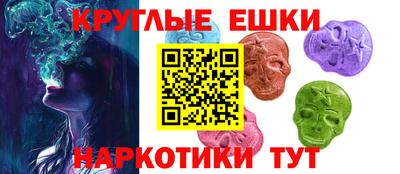 бошки Коммунар
