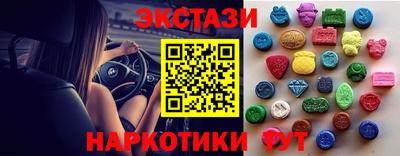 бошки Коммунар
