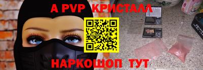 бошки Коммунар