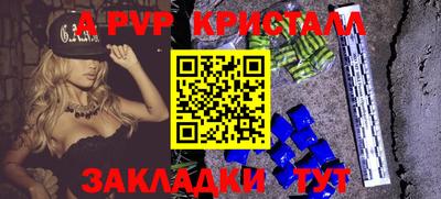 метадон Конаково