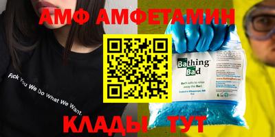 бошки Коммунар