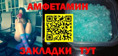 мдма Комсомольск-на-Амуре