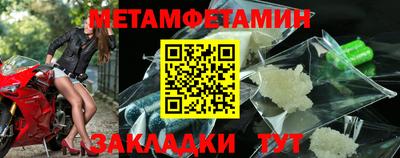 метадон Конаково