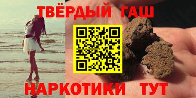 бошки Коммунар