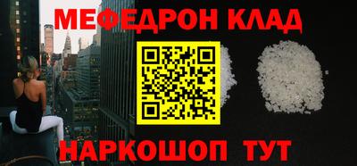 бошки Коммунар