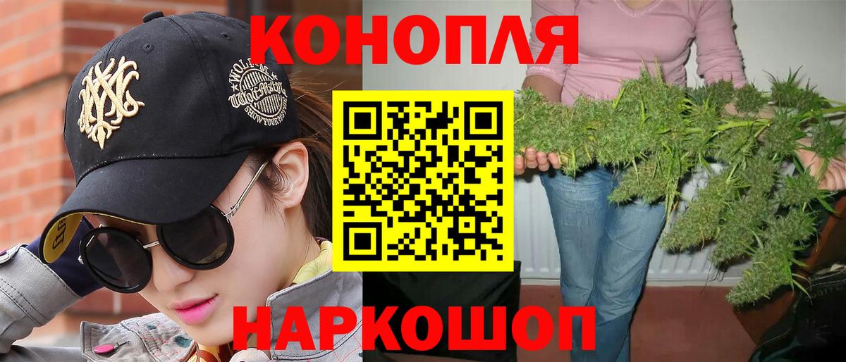 Конопля семена  Вход с VPN  МАРИХУАНА THC 21%  Усть-Джегута 