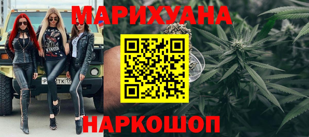 Каннабис план Усть-Джегута